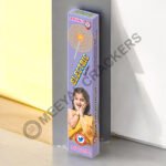 12 Cm Electric Sparklers-10pcs/Box
