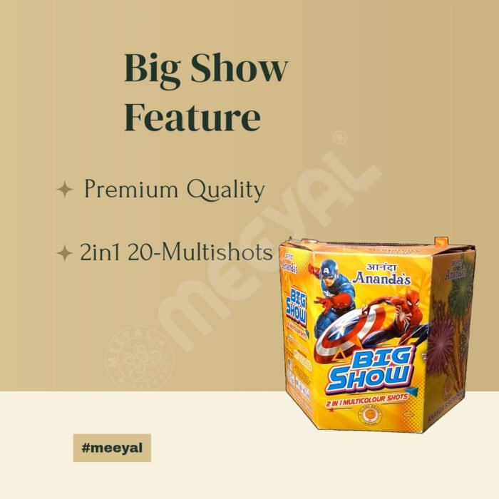 Big Show-2in1 20Multishot - Image 2