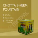 Chota Bheem-Green - Image 2