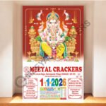 Daily Calendar-Real Mount Type