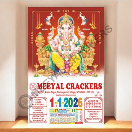 Daily Calendar-Real Mount Type